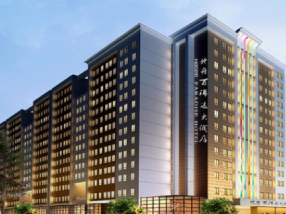 Shenzhen Paradise Hotel ภายนอก รูปภาพ