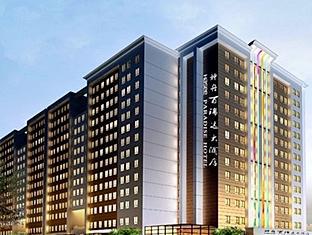 Shenzhen Paradise Hotel ภายนอก รูปภาพ